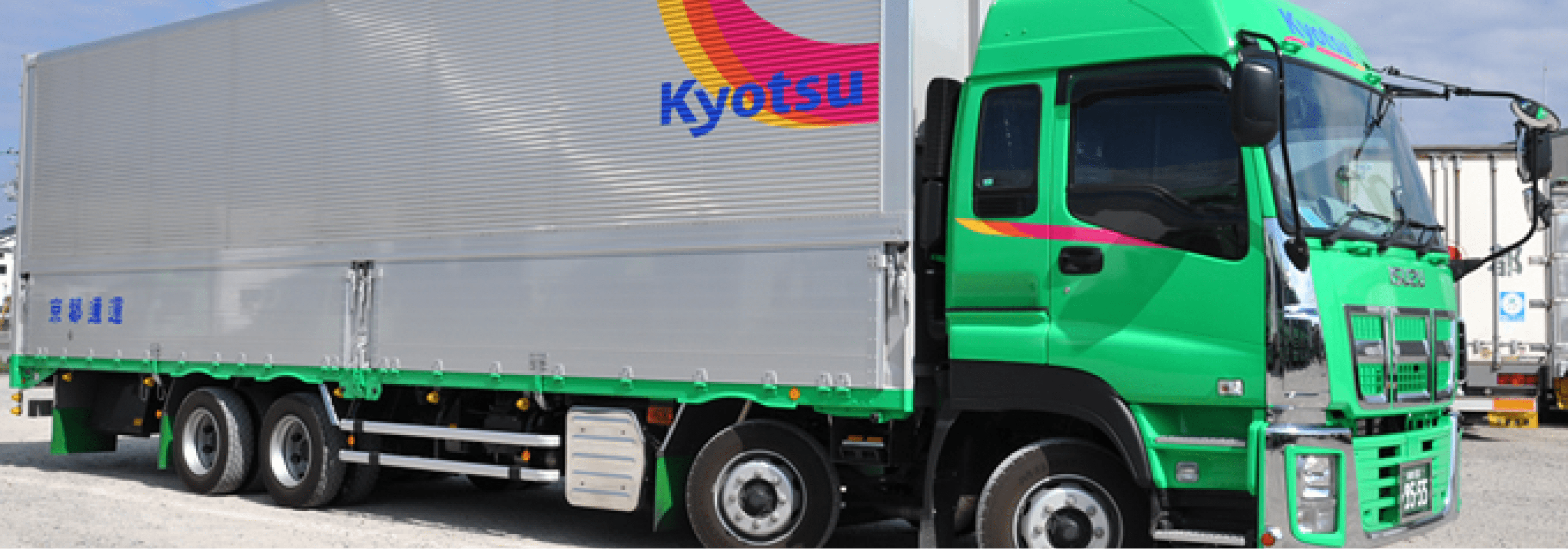 オリジナル物流設計