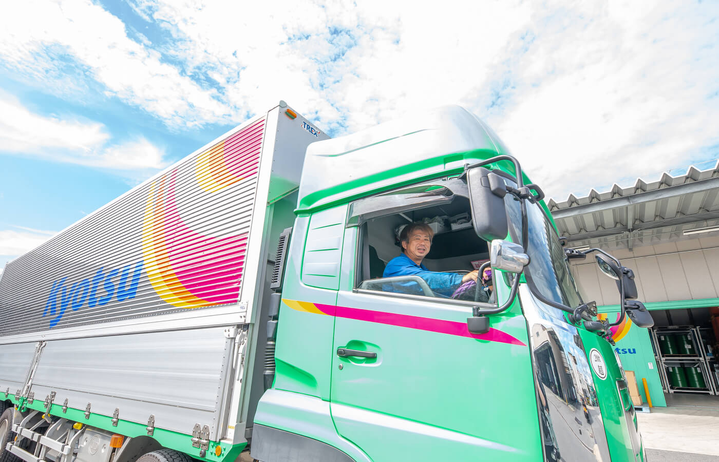 総合物流サービス