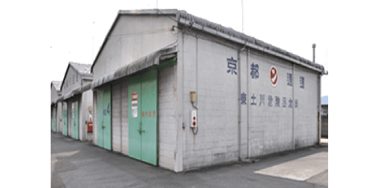 第2号危険品倉庫